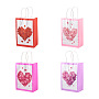 Mixed Color Paper Bags(CON-MB0001-12)