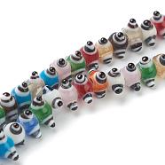 Handmade Bumpy Lampwork Beads, Irregular, Eye, Colorful, 9.5x9.5x5.5mm, Hole: 2mm, about 65pcs/strand, 14.17''(36cm)(LAMP-G142-07A)