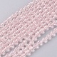 Faceted Glass Beads Strands(GLAA-A036-F07)-1