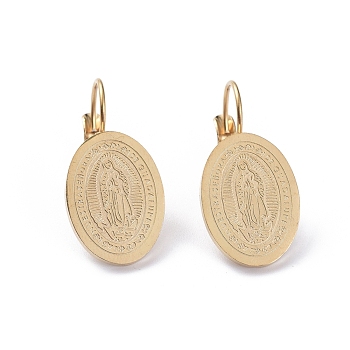 Religion Theme 304 Stainless Steel Leverback Earrings, Hypoallergenic Earrings, Oval with Virgin Mary, Golden, 26.7mm, Pin: 0.7mm