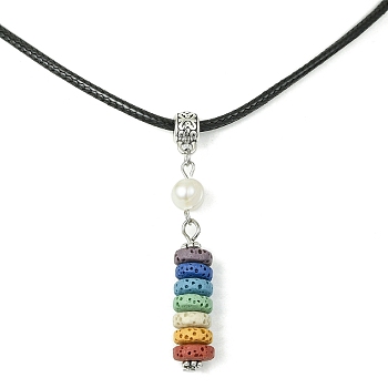 Dyed Natural Lava Rock Disc & Pearl Beaded Pendant Necklaces, with Imitation Leather Cords, Colorful, 17.52 inch(44.5cm)