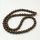 Natural Mashan Jade Round Beads Strands(G-D263-4mm-XS14)-2