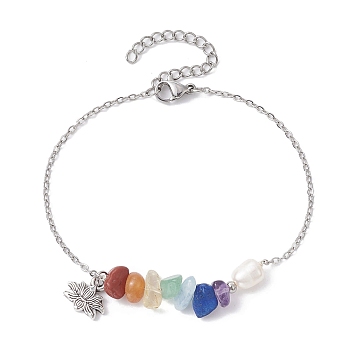 Lotus Alloy Charm Bracelets, Natural Mixed Gemstone Chips & Pearl Beaded Chakra Theme Bracelet, 7-1/8 inch(18.2cm)