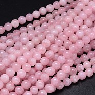 Round Natural Grade AA Madagascar Rose Quartz Beads Strands, 8mm, Hole: 1mm, about 49pcs/strand, 15.3 inch(G-F222-41-8mm)