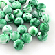 perles acryliques opaques(SACR-R853-6mm-212)-1