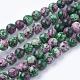 Natural Gemstone Beads Strands(G-G086-8mm-1)-1