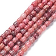Natural Quartz Beads Strands, Dyed, Rice, Salmon, 6x4.5mm, Hole: 0.8mm, about 69~72pcs/strand, 16.14~16.34 inch(41~41.5cm)(G-C034-04C)