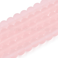 Transparent Glass Beads Strands, Frosted, Round, Pink, 4~4.5mm, Hole: 0.8mm, about 97~99pcs/strand, 14.76 inch~14.96 inch(37.5~38cm)(GLAA-T032-T4mm-MD10)