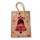 Christmas Theme Hot Stamping Rectangle Paper Bags(CARB-F011-02C)-2