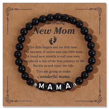 6mm Black Glass Beads Stretch Bracelets for Mother's Day Gift, MAMA Beaded Bracelets