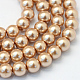 Baking Painted Pearlized Glass Pearl Round Bead Strands(X-HY-Q330-8mm-11)-1