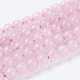 Natural Rose Quartz Beads Strands(X-G-C076-4mm-3)-1