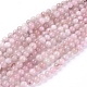 Natural Rose Quartz Beads Strands(G-F591-04C-8mm)-1