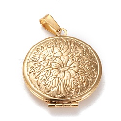 Ion Plating(IP) 316 Stainless Steel Locket Pendants, Photo Frame Charms for Necklaces, Flat Round with Flower, Real 18k Gold Plated, 32x27x6.5mm, Hole: 3x7mm, Inner Diameter: 19mm(STAS-K197-12G)