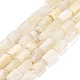 Natural White Moonstone Beads Strands(G-G068-A36-01)-1