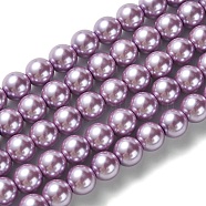 Eco-Friendly Glass Pearl Beads Strands, Grade A, Round, Dyed, Cotton Cord Threaded, Violet, 8mm, Hole: 1.2~1.5mm, about 52pcs/strand, 15.7 inch(HY-A008-8mm-RB056)