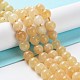 Dyed Natural Malaysia Jade Beads Strands(G-G021-02B-11)-2