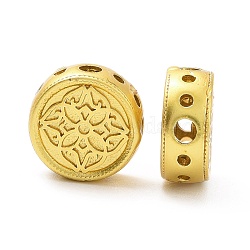 Rack Plating Brass Beads, Long-Lasting Plated, Lead Free & Cadmium Free, Flat Round with Flower, Matte Gold Color, 9.5x4mm, Hole: 0.9mm and 1.6mm(KK-F839-015MG)
