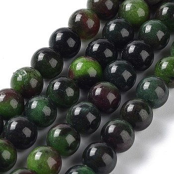 Dyed Natural Malaysia Jade Beads Strands, Round, Dark Green, 8mm, Hole: 1.2mm, about 23pcs/strand, 7.28 inch(18.5cm)