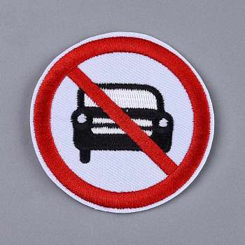 Computerized Embroidery Cloth Iron on/Sew on Patches, Costume Accessories, Prohibitory Sign, No Parking Cars Red Round Sign, White, 72x2mm