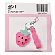 DIY Strawberry Keychain Kits(DIY-A009-06)-4
