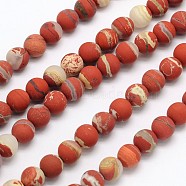Frosted Round Natural White Lace Red Jasper Beads Strands, 8mm, Hole: 1mm, about 49pcs/strand, 15.3 inch(G-N0166-57-8mm)