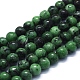 Natural Ruby in Zoisite Beads Strands(G-E561-12-10mm)-1