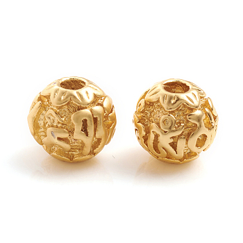 Matte Style Brass Beads, Long-Lasting Plated, Round, Real 14K Gold Plated, 8x7mm, Hole: 1.8mm