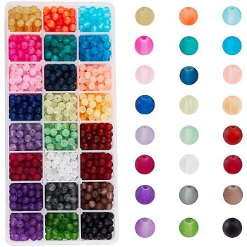 Transparent Glass Beads, Frosted, Round, Mixed Color, 6mm, Hole: 1.3~1.6mm, about 50~61pcs/color, 1200~1464pcs/box