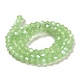 Imitation Jade Electroplate Glass Beads Strands(EGLA-F029-J4mm-A01)-2