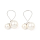Shell Pearl Round Dangle Stud Earrings(EJEW-Z024-07P)-1