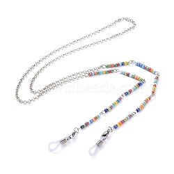 Eyeglasses Chains, Neck Strap for Eyeglasses, with Brass Rolo Chains, Glass Seed Beads, 304 Stainless Steel Lobster Claw Clasps and Rubber Loop Ends, Colorful, 31.29 inch(79.5cm)(AJEW-EH00060-01)