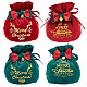 4Pcs 4 Styles Christmas Velvet Candy Apple Bags(TP-BC0001-06)-1