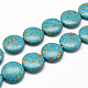 Dyed Synthetic Turquoise Bead Strands(TURQ-Q100-04E-01)-1