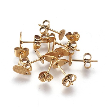 Ion Plating(IP) 304 Stainless Steel Stud Earring Findings, Textured, Teardrop, Golden, 8x5x0.7mm, Hole: 1mm, Pin: 0.7