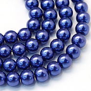 Baking Painted Pearlized Glass Pearl Round Bead Strands, Dark Blue, 8~9mm, Hole: 1mm, about 105pcs/strand, 31.4 inch(X-HY-Q330-8mm-19)