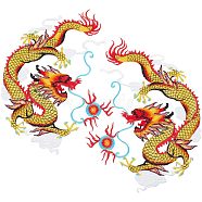 Dragon Computerized Embroidery Cloth Iron on/Sew on Patches, Costume Accessories, Gold, 272x204x1mm, 2pcs/set(DIY-WH0366-16)