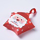 Star Shape Christmas Gift Boxes(X-CON-L024-F02)-1