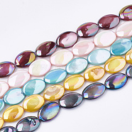 AB Color Freshwater Shell Beads Strands, Dyed, Oval, Mixed Color, 17~18x12.5x4~5mm, Hole: 1mm, about 22pcs/strand, 15.7 inch(SHEL-S274-39)