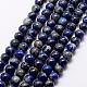 Natural Lapis Lazuli Beads Strands(G-A163-07-8mm)-4