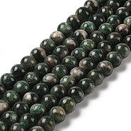 Natural Green Quartz Round Beads Strands, 8mm, Hole: 1mm, about 49pcs/strand, 16.34''(41.5cm)(G-Q171-D02-02)