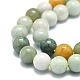 Natural Myanmar Jade Beads Strands(G-E576-08A)-3
