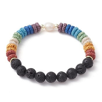 Dyed Natural Lava Rock & Pearl Beaded Stretch Bracelet, Colorful, Inner Diameter: 2 inch(5.1cm)