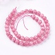 Natural White Jade Bead Strands(G-R166-8mm-25)-2