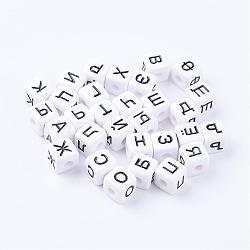 Opaque Acrylic European Beads, Horizontal Hole, Large Hole Beads, Cube with Letter, Black, Random Mixed Letters, 10x10x10mm, Hole: 4mm, about 530pcs/500g(SACR-Q126-13)