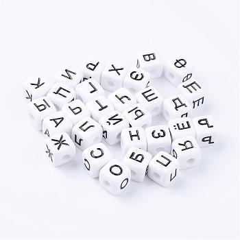Opaque Acrylic European Beads, Horizontal Hole, Large Hole Beads, Cube with Letter, Black, Random Mixed Letters, 10x10x10mm, Hole: 4mm, about 530pcs/500g