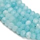 Natural White Jade Beads Strands(GG-CBA9106-03B)-3