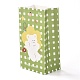 Rectangle with Bear Pattern Paper Candy Bags(CARB-G007-03D)-1