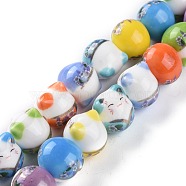 Handmade Printed Porcelain Beads, Lucky Cat with Flower Pattern, Colorful, 15mm, Hole: 2.3mm, about 25pcs/Strand, 13.58''(34.5cm)(PORC-M003-08B)
