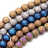 Frosted Electroplated Non-magnetic Synthetic Hematite Bead Strands, Faceted Round, Mixed Color, 8mm, Hole: 1mm, about 53pcs/strand, 15.7 inch(G-E304-54)